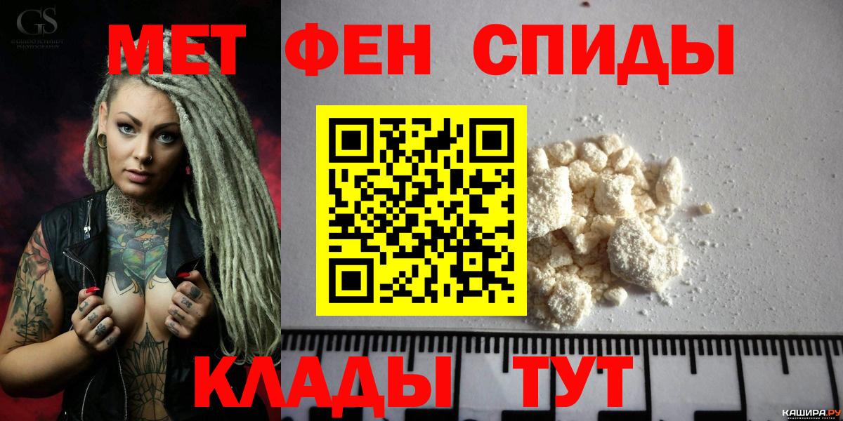 Amphetamine  Вход с VPN  Лениногорск  Amphetamine Розовый 