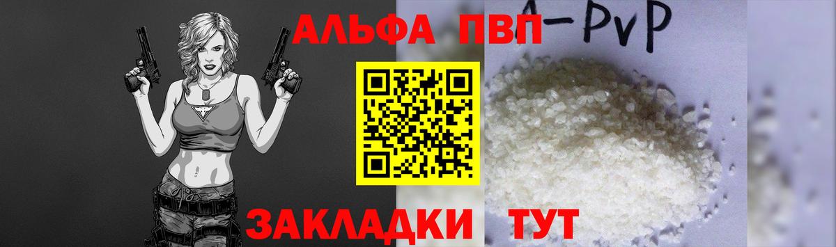 A PVP СК Лениногорск