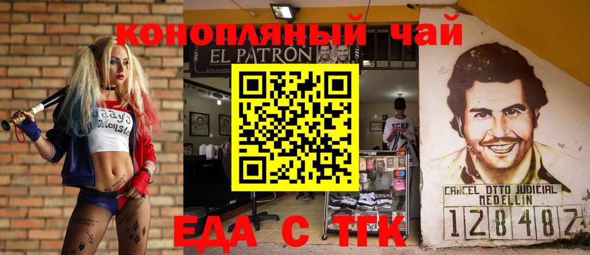 Купить закладку  КОКАИН  Альфа ПВП СК кристаллы  МЕФ кристаллы  Гашиш  Лениногорск  ГАШ  Канабис  Вход с VPN 
