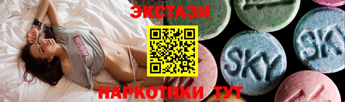 ЭКСТАЗИ бентли  Ecstasy  Вход с VPN  Лениногорск  ЭКСТАЗИ XTC 