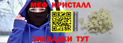 молекула духа Заволжье