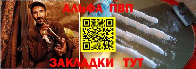 молекула духа Заволжье