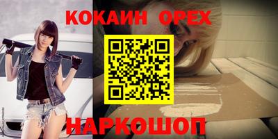 молекула духа Заволжье