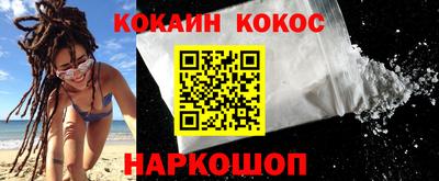 молекула духа Заволжье