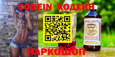 таблы Заводоуковск