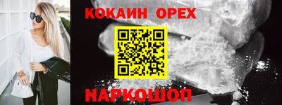 хмурый Жуковский
