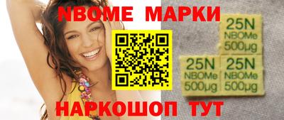молекула духа Заволжье
