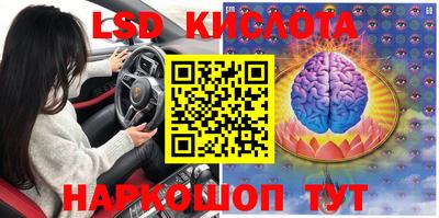 таблы Заводоуковск