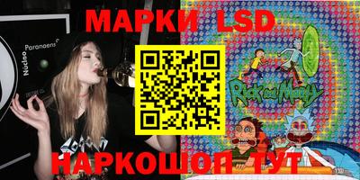 молекула духа Заволжье
