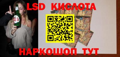 таблы Заводоуковск