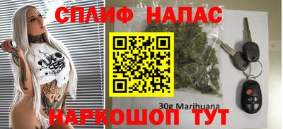 кокаин премиум Чапаевск