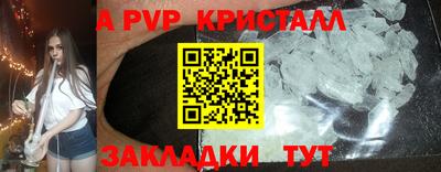 молекула духа Заволжье