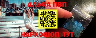 таблы Заводоуковск