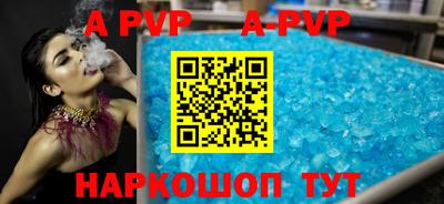 молекула духа Заволжье