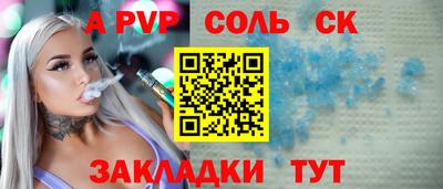молекула духа Заволжье