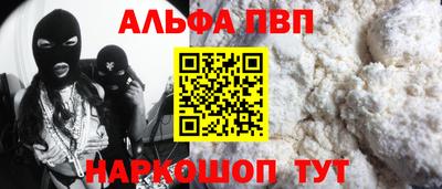 молекула духа Заволжье
