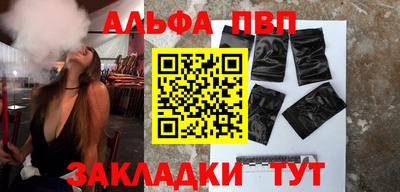 таблы Заводоуковск