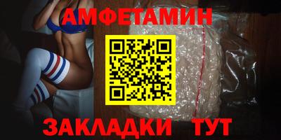 таблы Заводоуковск