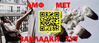 таблы Заводоуковск