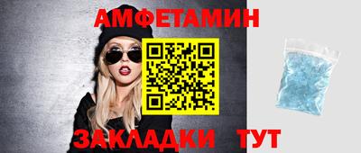 таблы Заводоуковск