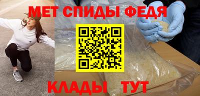 молекула духа Заволжье