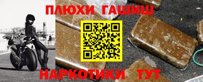 таблы Заводоуковск
