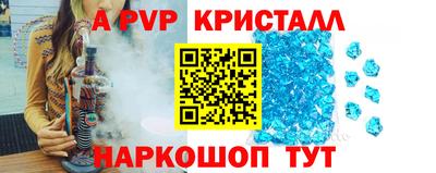 молекула духа Заволжье