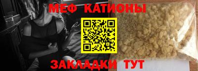 молекула духа Заволжье