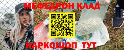 молекула духа Заволжье