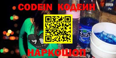 дживик Чебаркуль