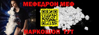 молекула духа Заволжье