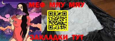 молекула духа Заволжье