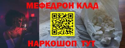 таблы Заводоуковск