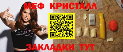 таблы Заводоуковск