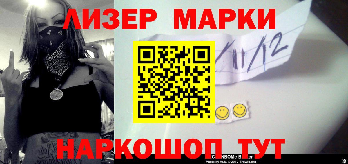 Лениногорск  Лсд 25 экстази ecstasy  Лсд 25 экстази кислота  Вход с VPN 