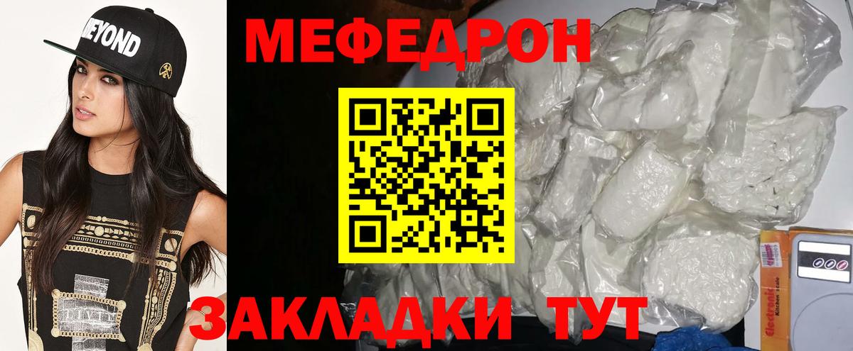 МЯУ-МЯУ мяу мяу  Вход с VPN  Лениногорск 