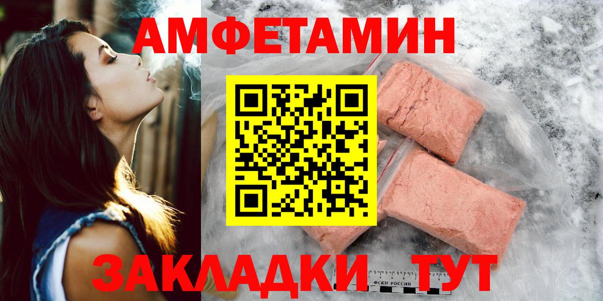 Первитин витя  Первитин витя  Лениногорск  Вход с VPN 