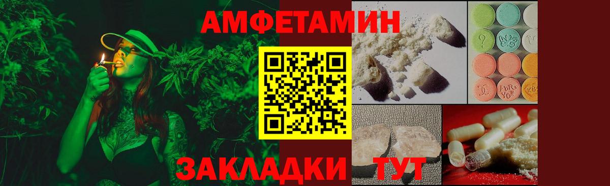 Метамфетамин пудра Лениногорск