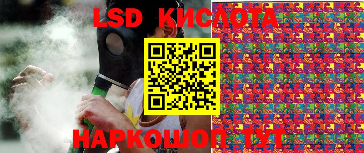 где можно купить   Марки N-bome 1,5мг  Вход с VPN  Лениногорск 