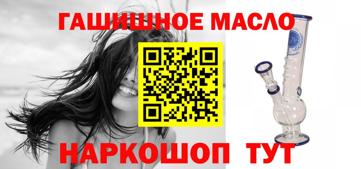 ТГК концентрат Лениногорск