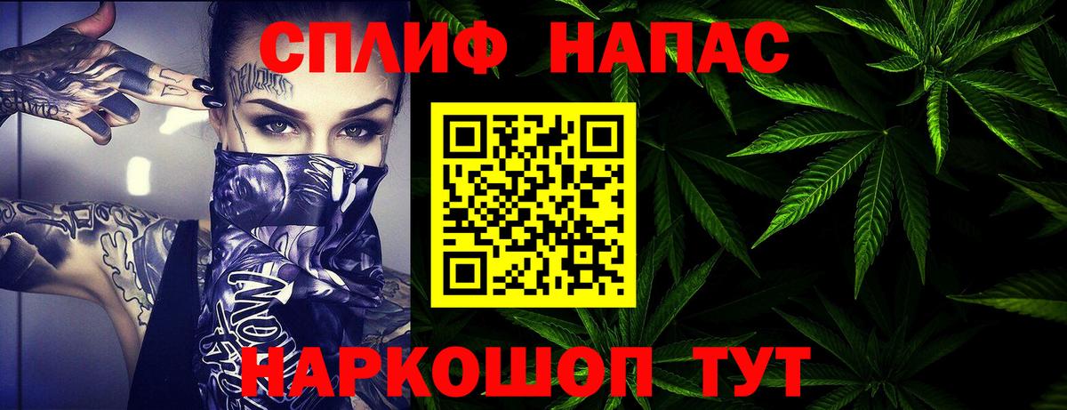 Лениногорск  Конопля марихуана  Бошки марихуана семена  Вход с VPN  Шишки марихуана White Widow  Марихуана AK-47 