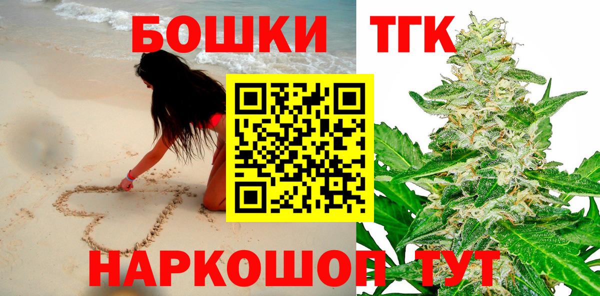 МАРИХУАНА LSD WEED Лениногорск